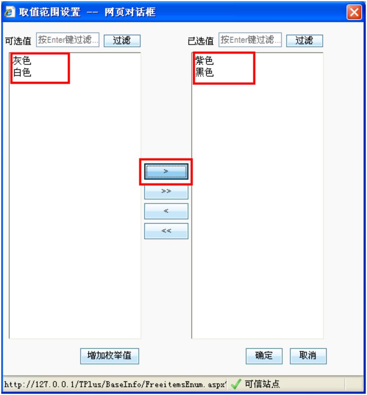 濟(jì)南用友T+銷(xiāo)售服務(wù)商