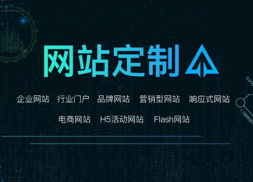軟件開(kāi)發(fā)和網(wǎng)站開(kāi)發(fā)有什么區(qū)別？