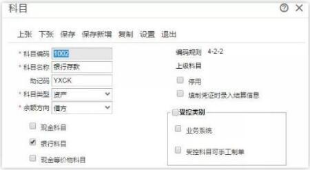 用友t+和t3的區(qū)別，那個好？