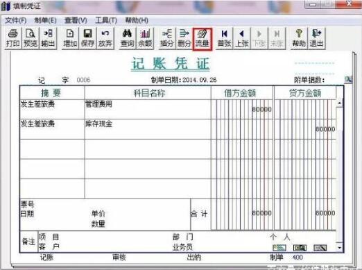 用友t+和t3的區(qū)別，那個好？